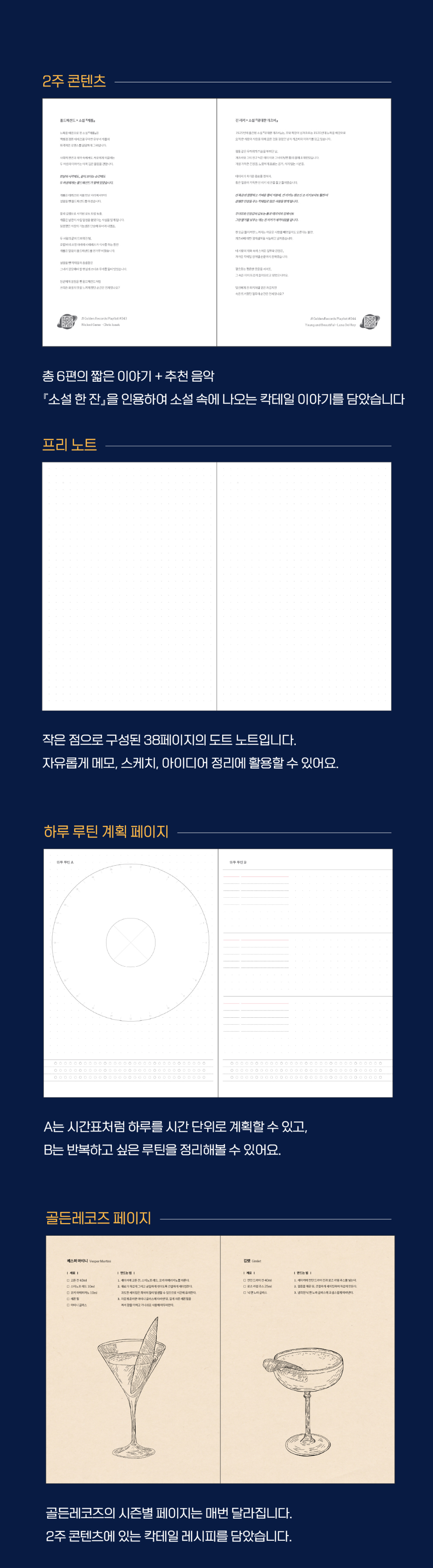 화장품 상품상세 이미지-S1L23
