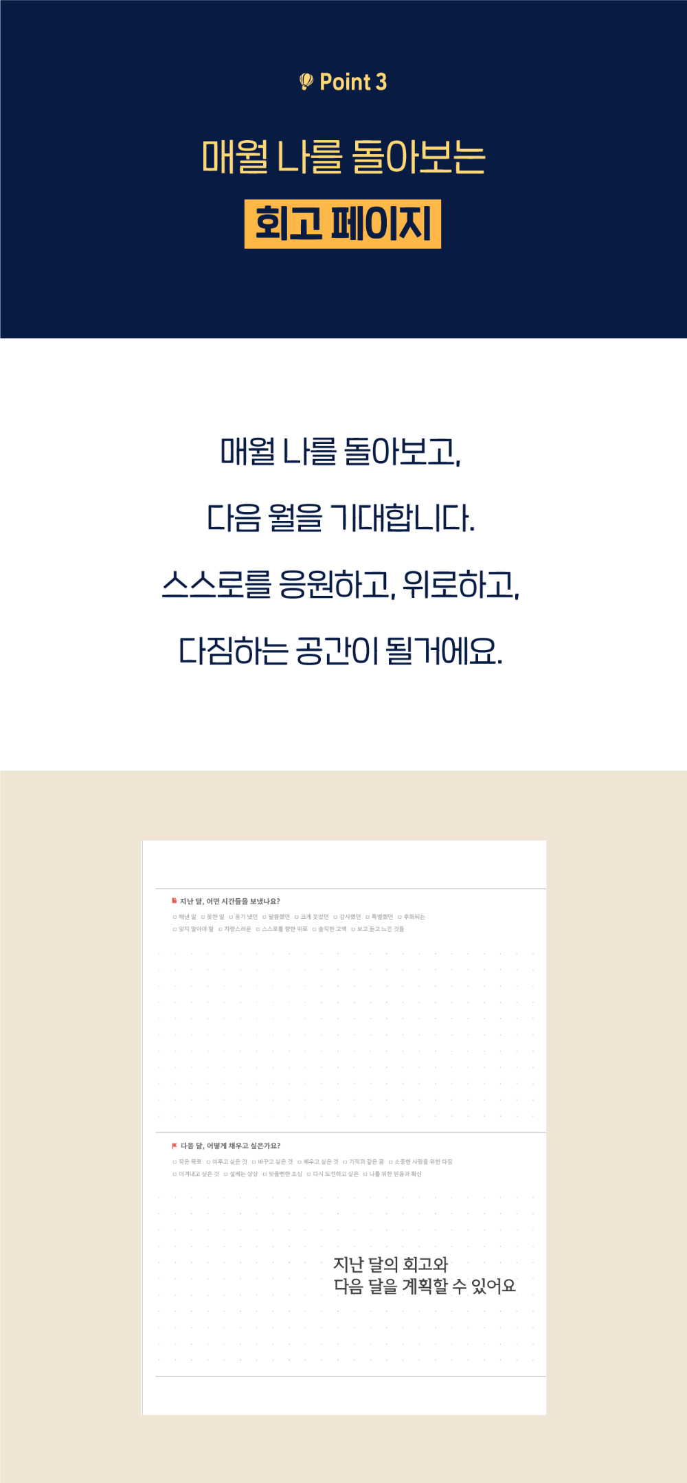 악세사리 -S2L7