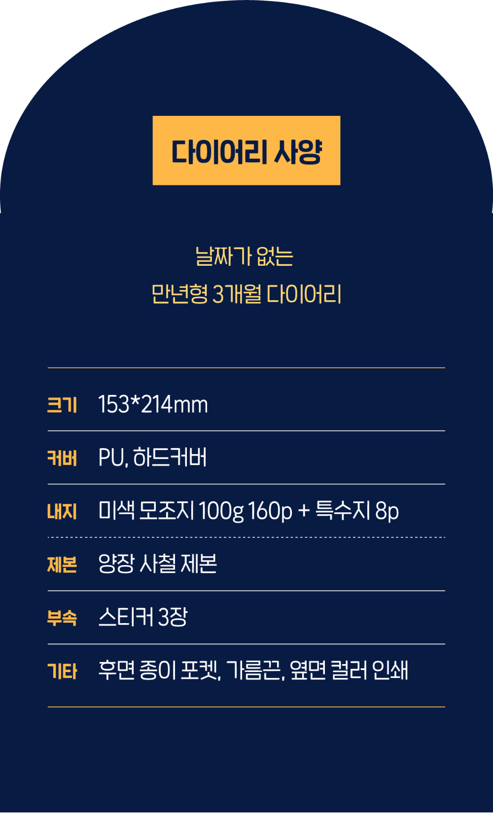 악세사리 -S2L11