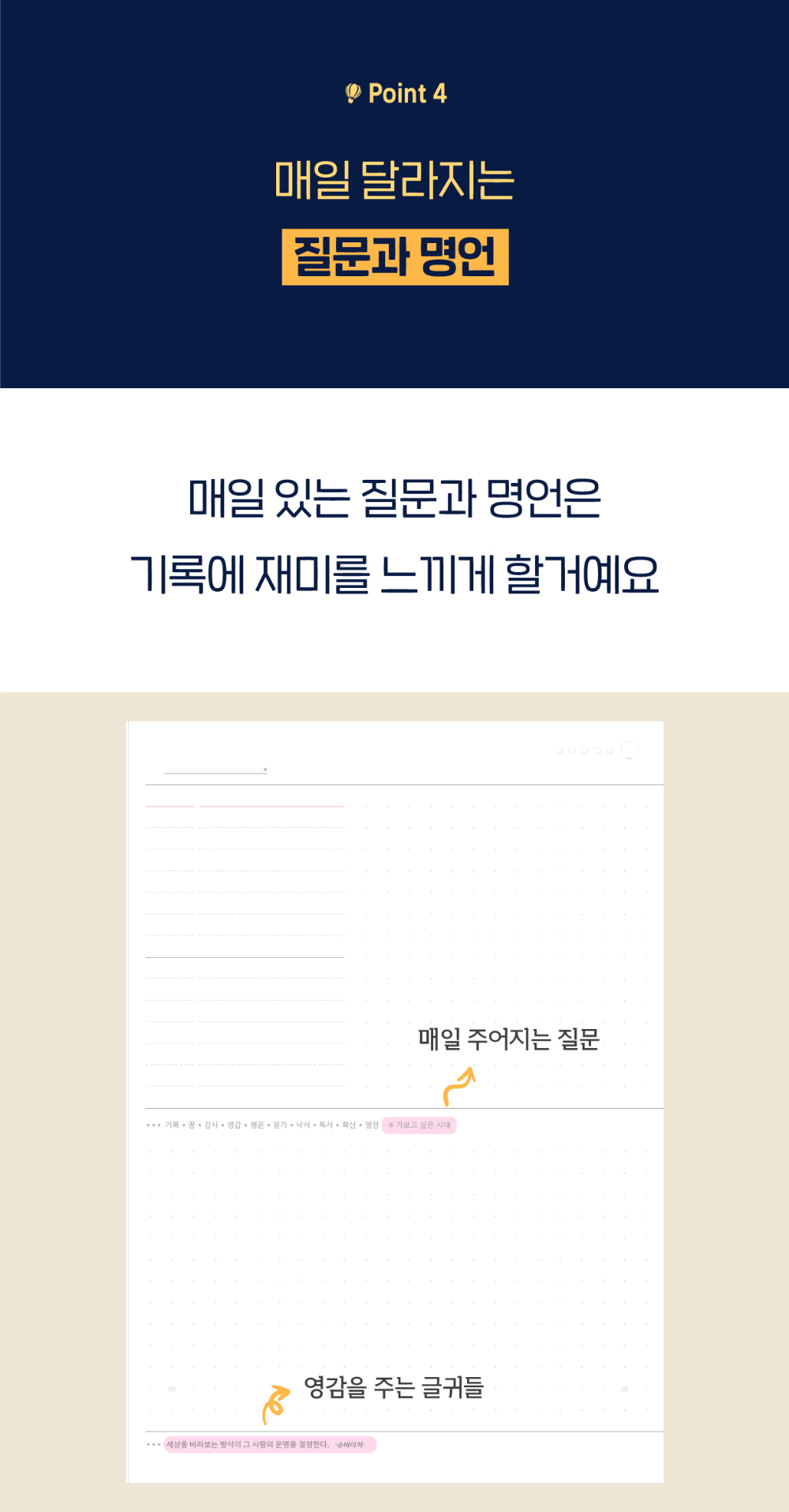악세사리 -S2L8