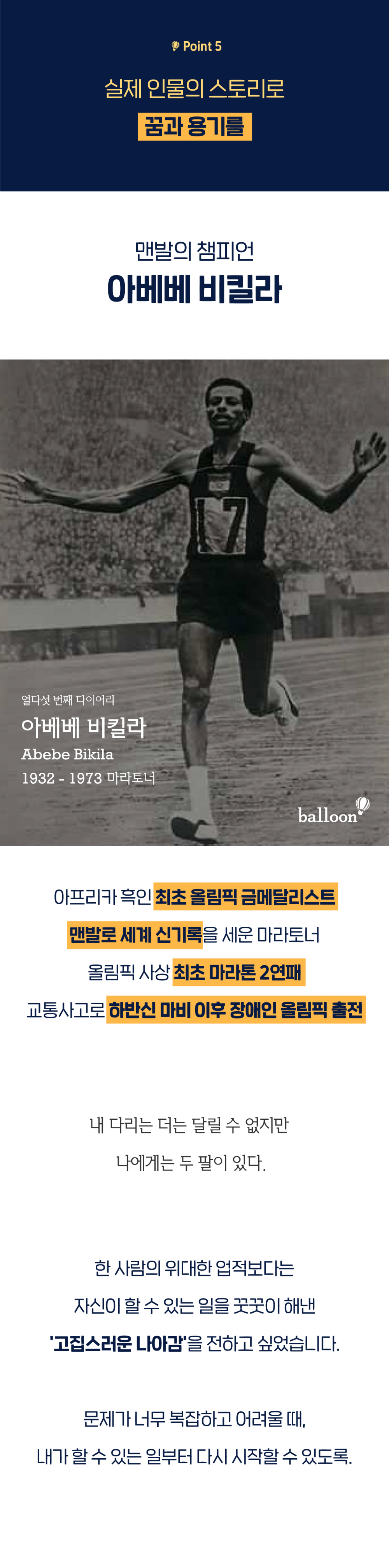 골든레코즈 3개월 다이어리 데코 스티커