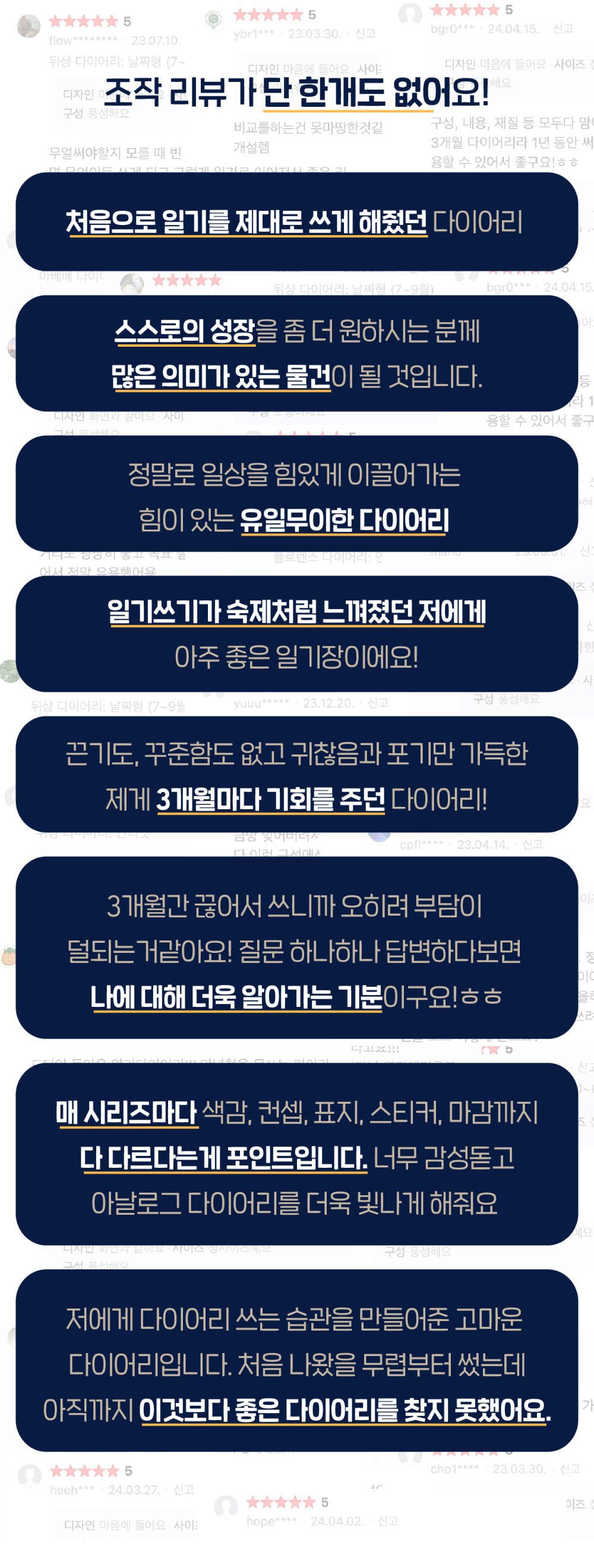 악세사리 상품상세 이미지-S3L3