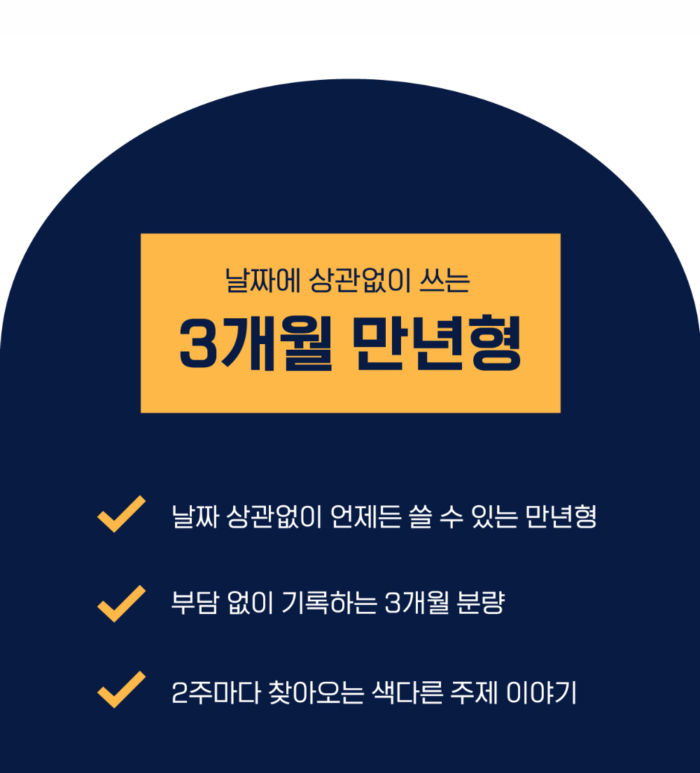 화장품 상품상세 이미지-S1L14