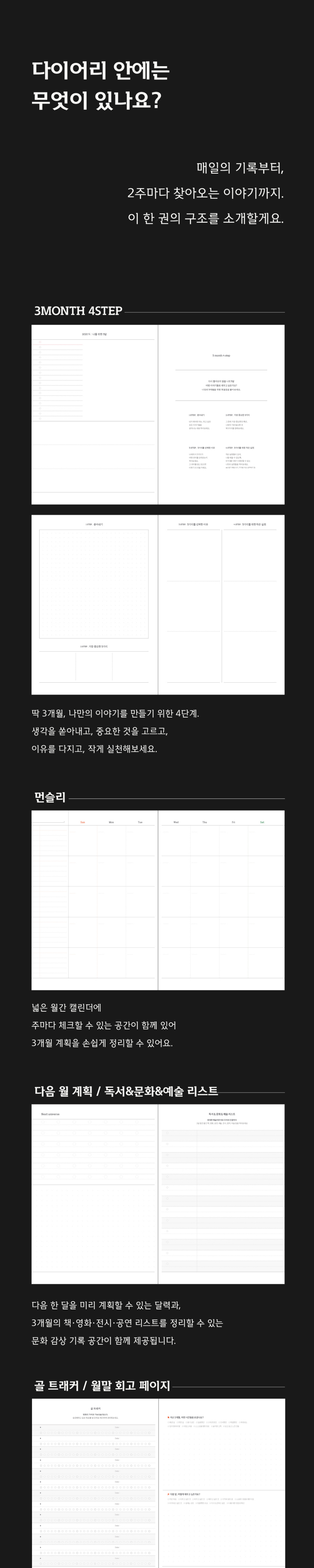 악세사리 차콜 색상 이미지-S1L14