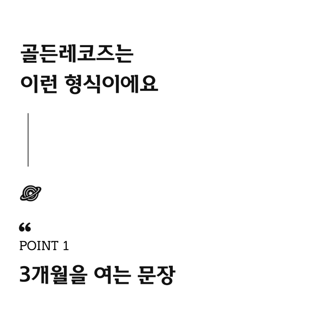 악세사리 상품 이미지-S1L8