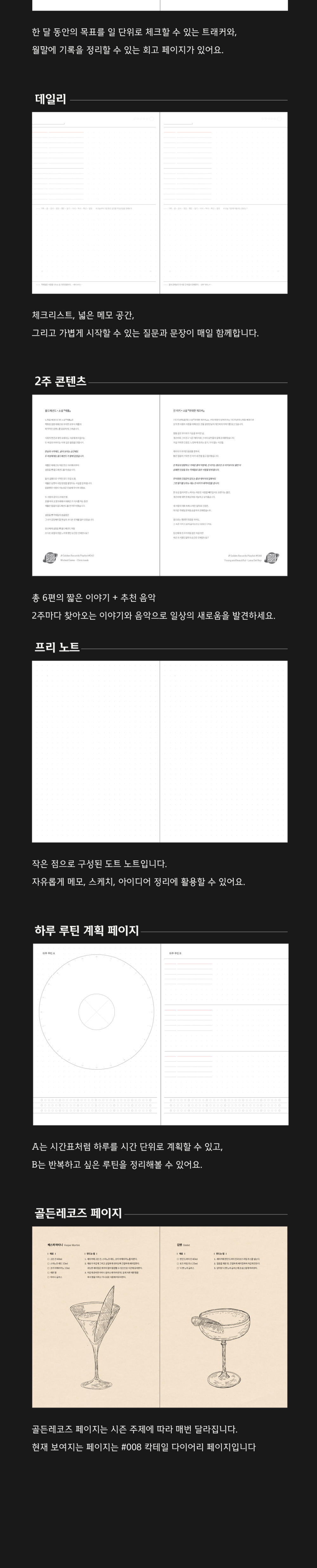 악세사리 차콜 색상 이미지-S1L15
