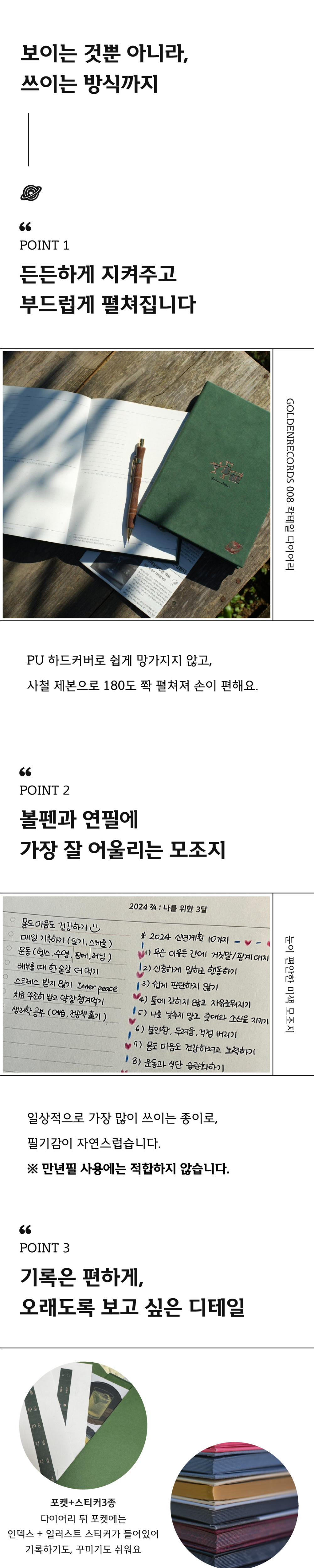 악세사리 상품상세 이미지-S1L13