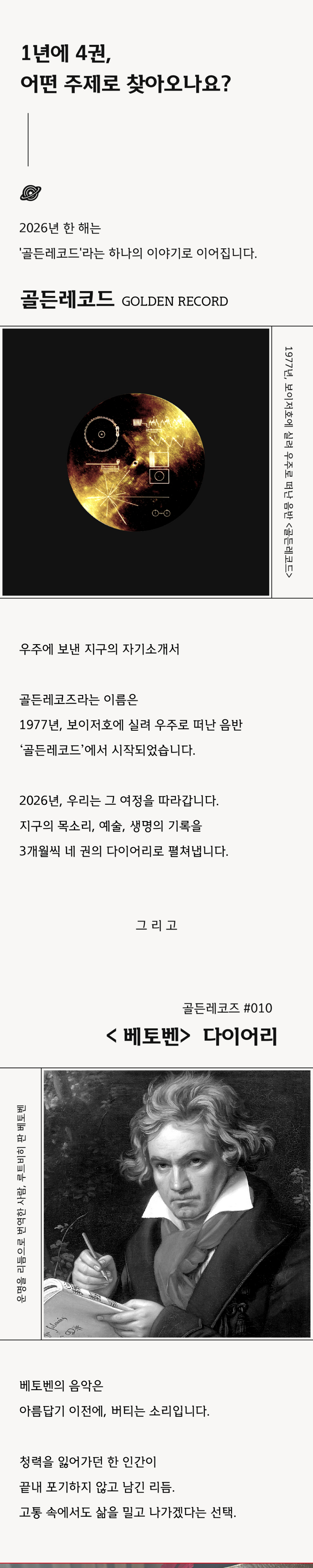 악세사리 상품 이미지-S1L9