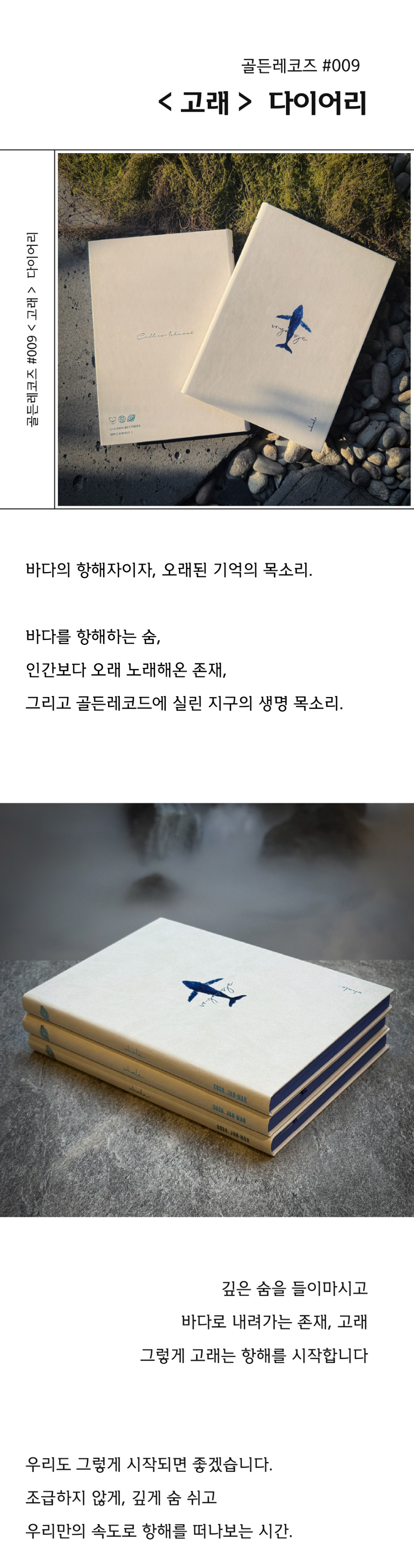 악세사리 상품상세 이미지-S1L16
