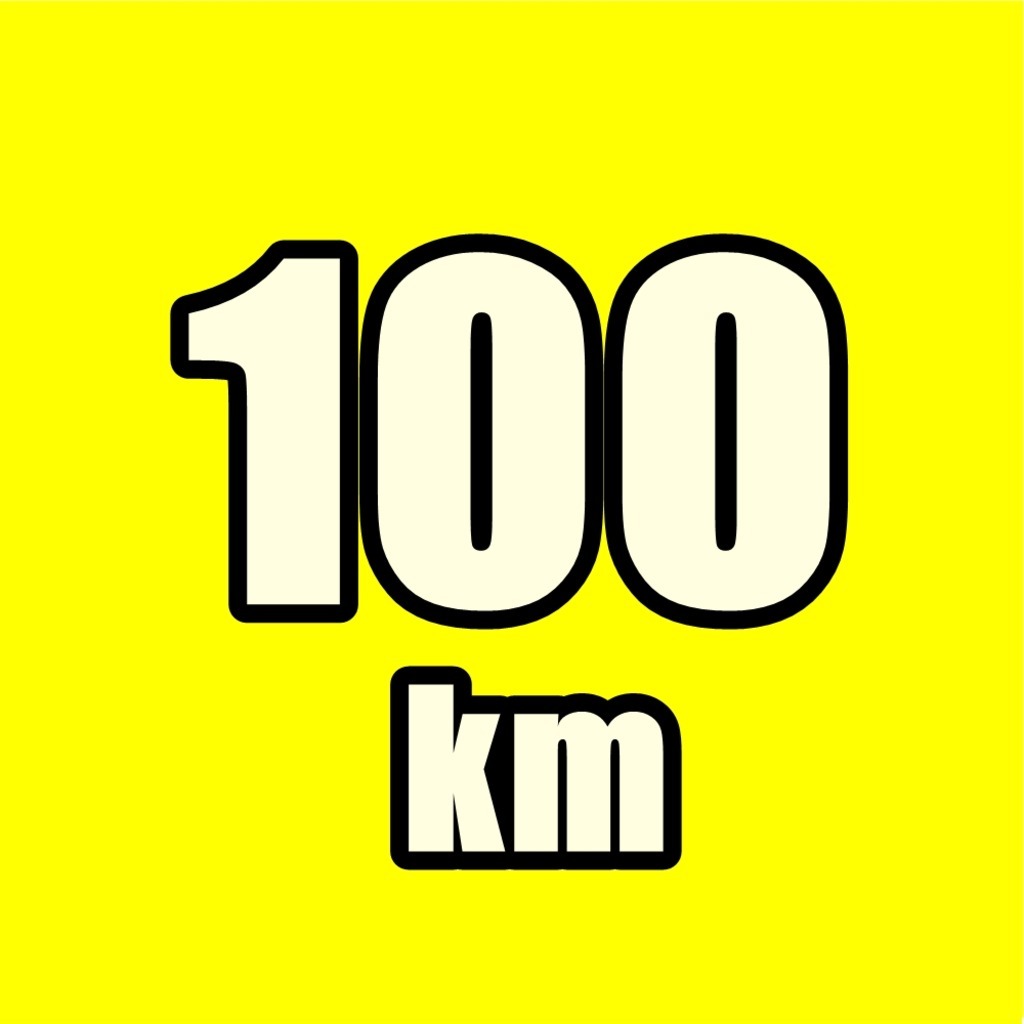 제4회 서울한강울트라마라톤