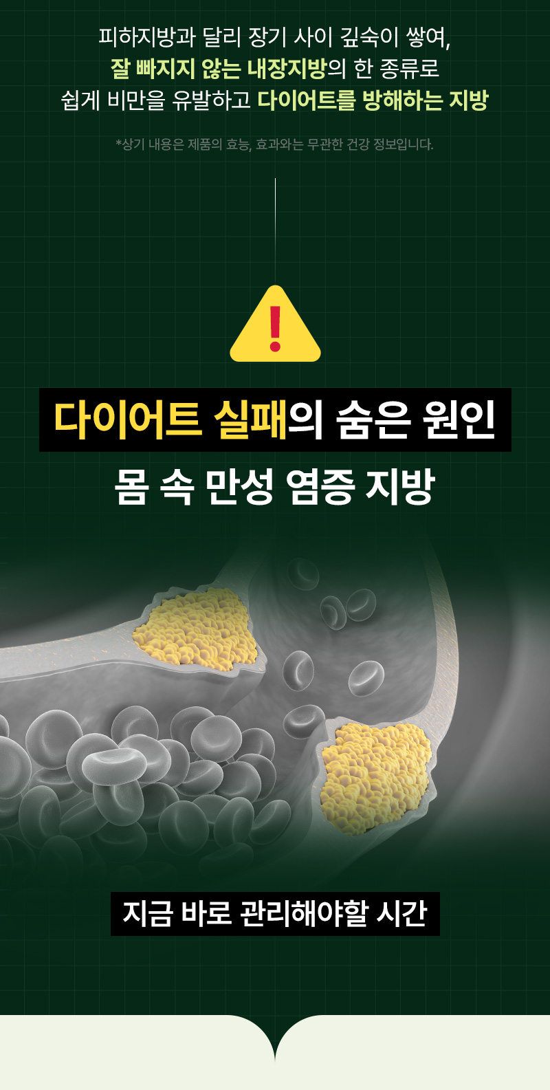 메디리즈 핏톡스네오틴 상세페이지