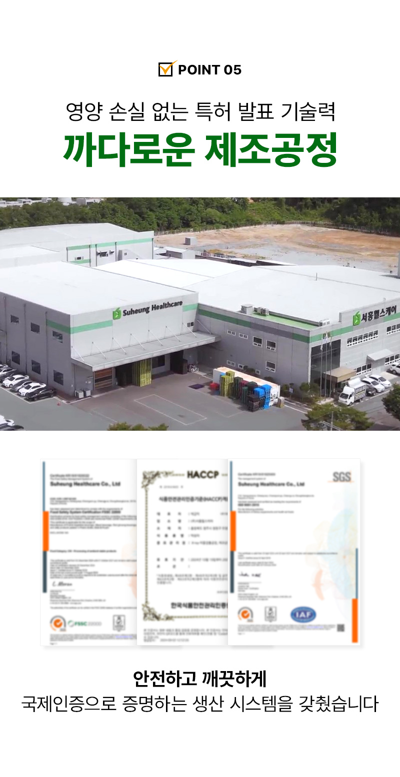 메디리즈 핏톡스네오틴 상세페이지