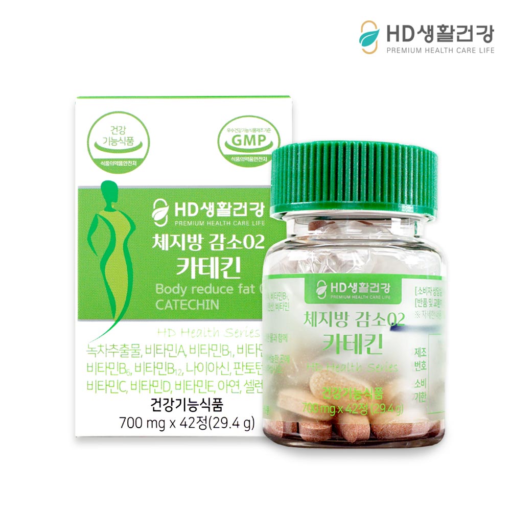HD생활건강 체지방감소02 카테킨 700mgx42정 (2주분)