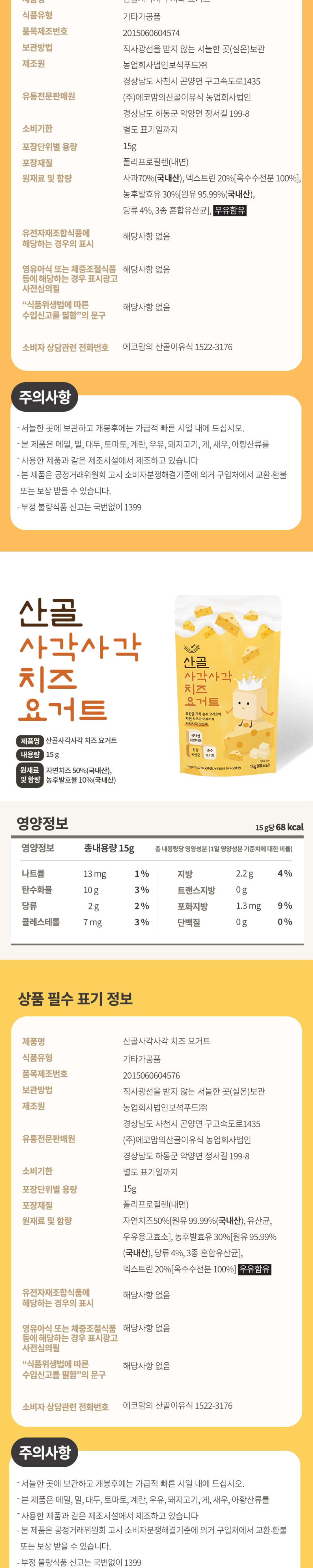 악세사리 상품상세 이미지-S5L6