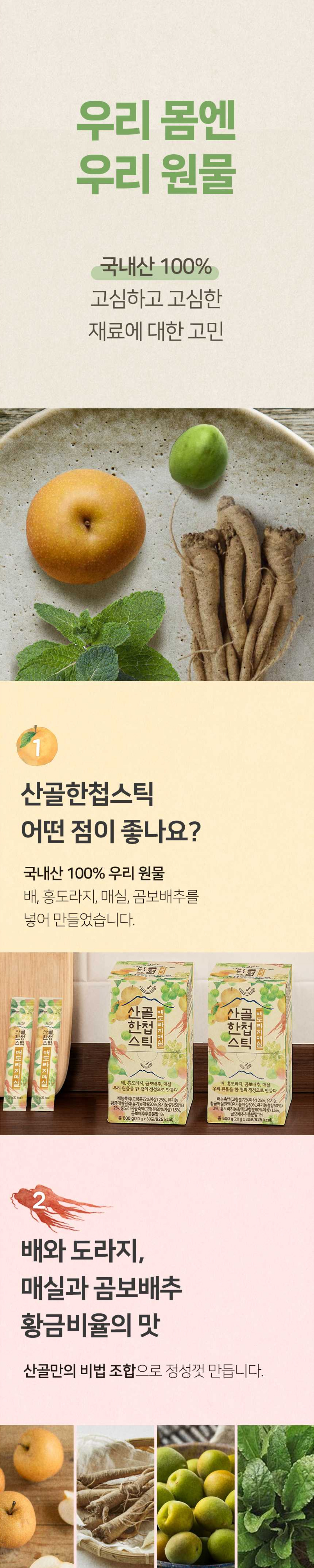 화장품 모델 착용 이미지-S16L2