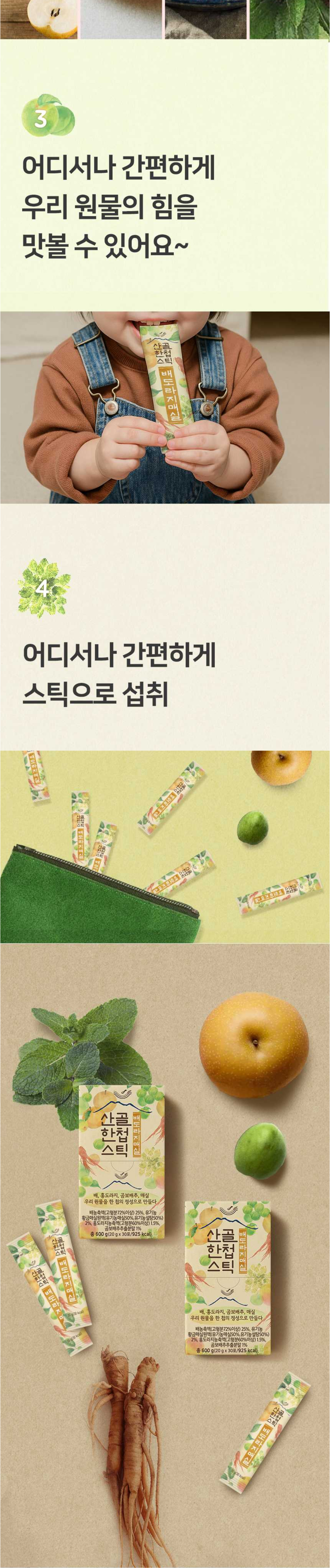 화장품 모델 착용 이미지-S16L2
