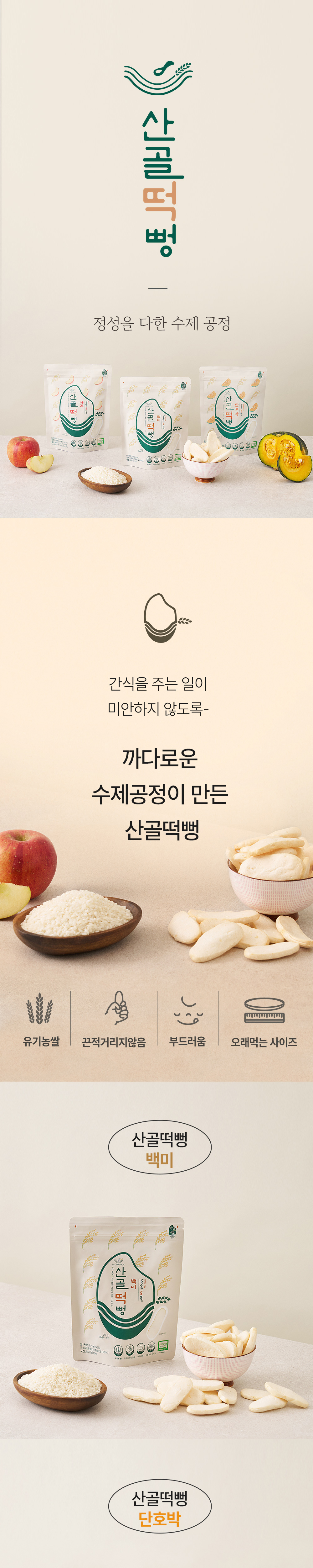 악세사리 상품상세 이미지-S9L2
