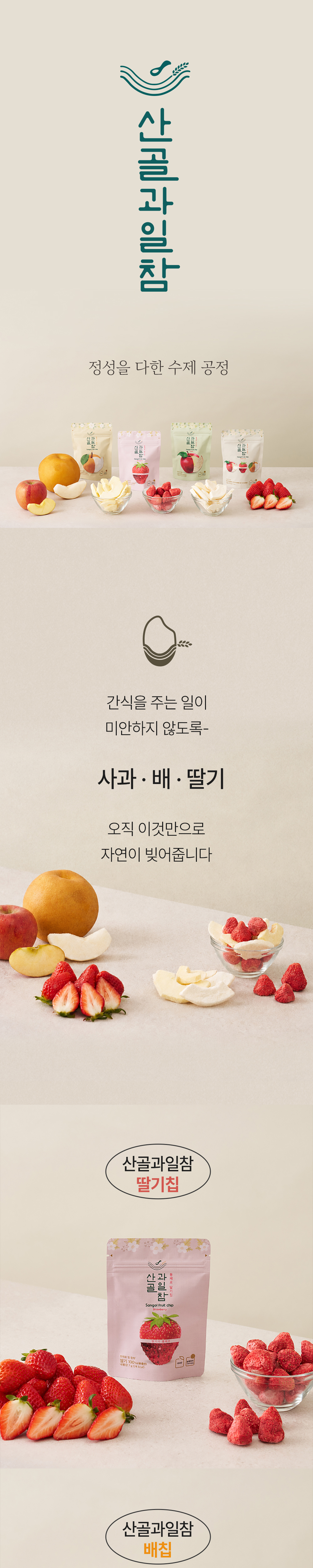 악세사리 상품상세 이미지-S10L1