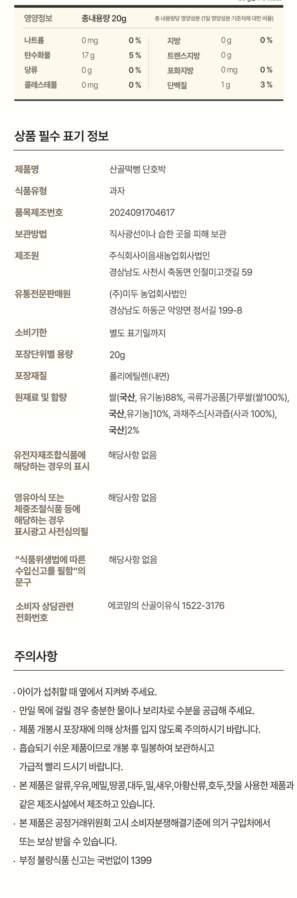 악세사리 상품상세 이미지-S11L1