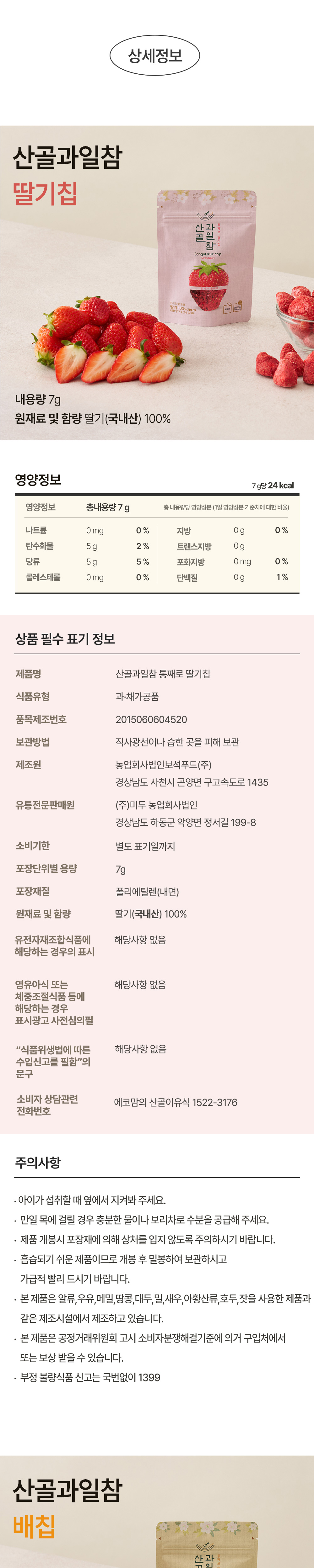 악세사리 크림 색상 이미지-S11L1