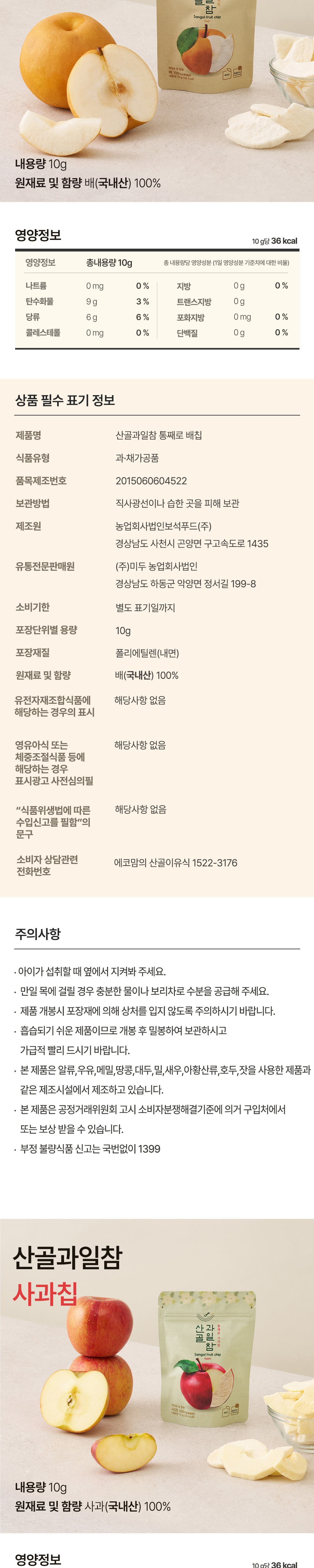 악세사리 크림 색상 이미지-S11L1