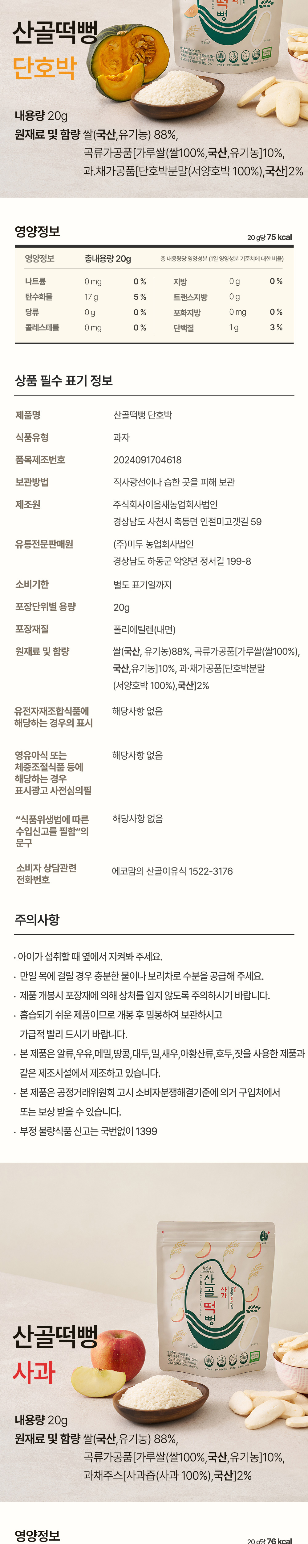 악세사리 상품상세 이미지-S11L1