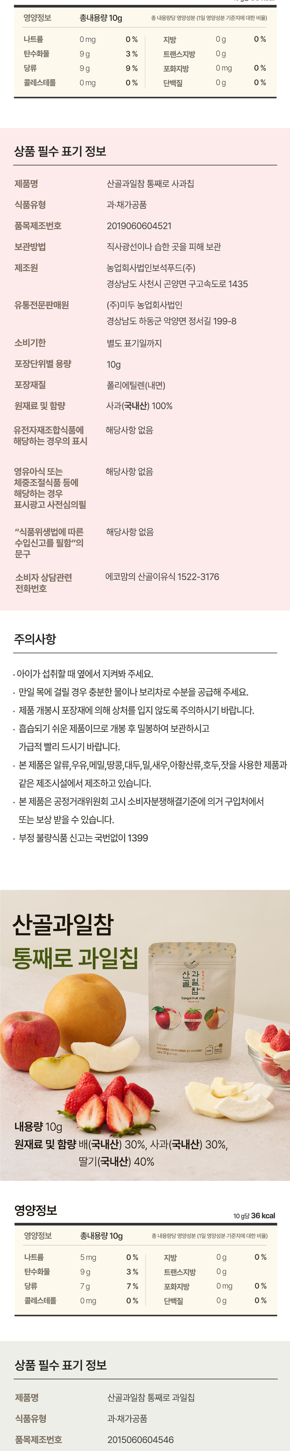 악세사리 크림 색상 이미지-S11L1