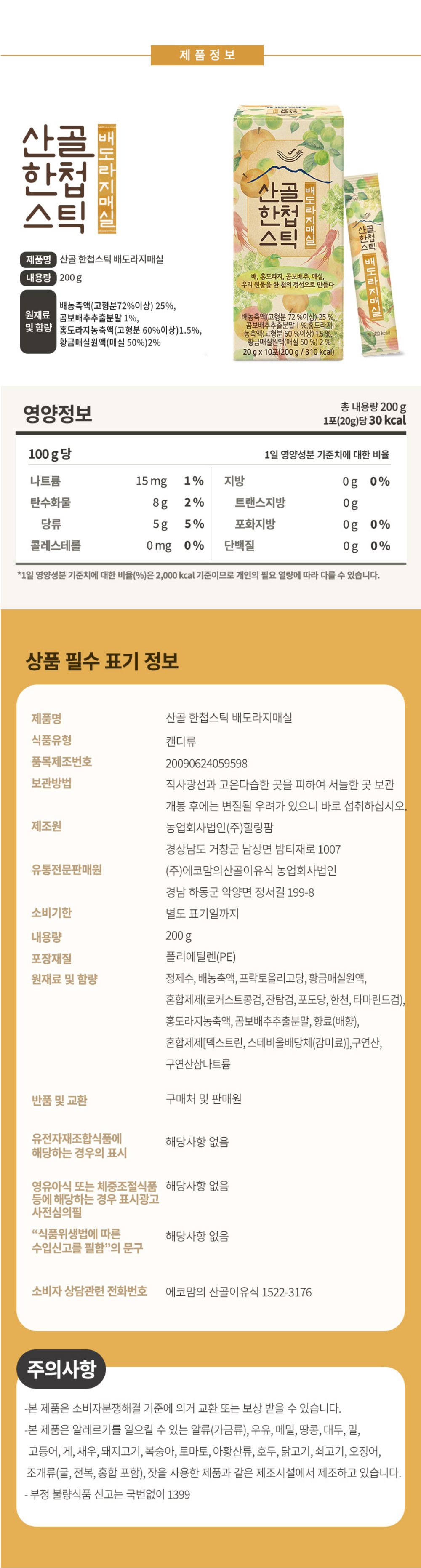 화장품 상품 이미지-S18L1