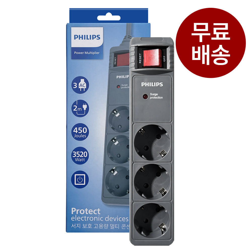 필립스 서지보호 프로 멀티탭 3구 4구 5구 6구 2M