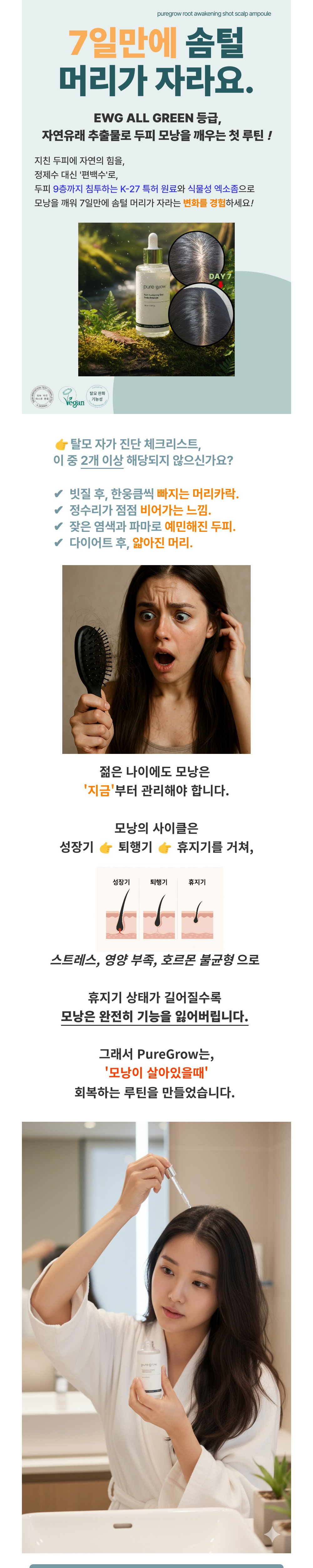 악세사리 라벤더 색상 이미지-S1L3