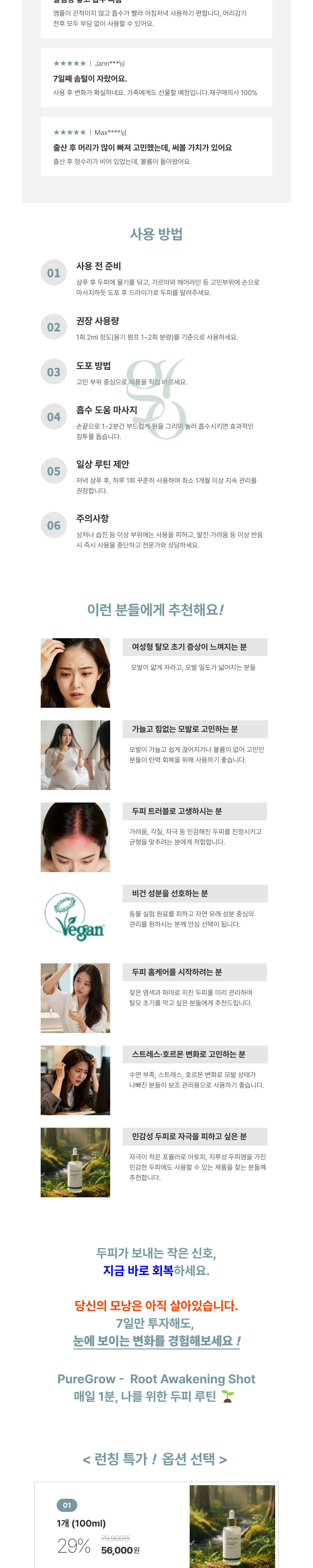 악세사리 라벤더 색상 이미지-S1L3