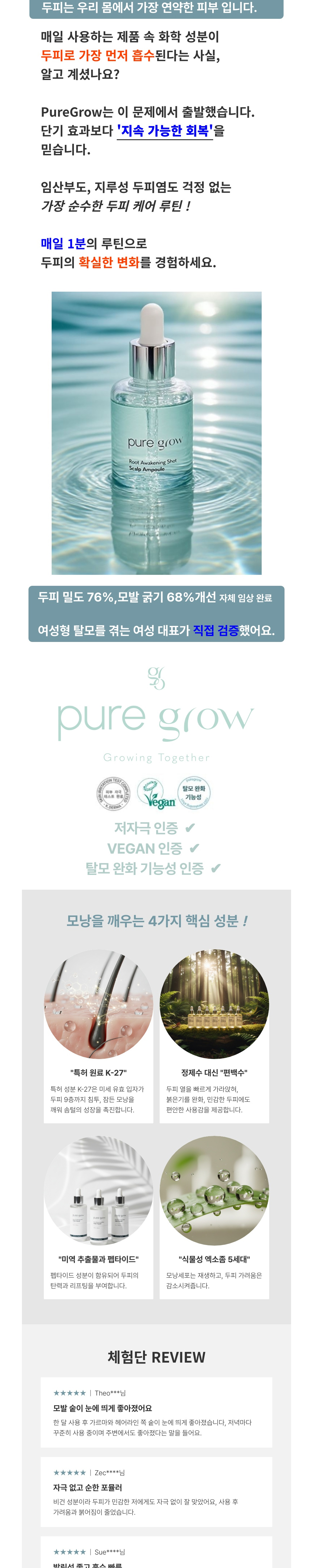 악세사리 라벤더 색상 이미지-S1L3