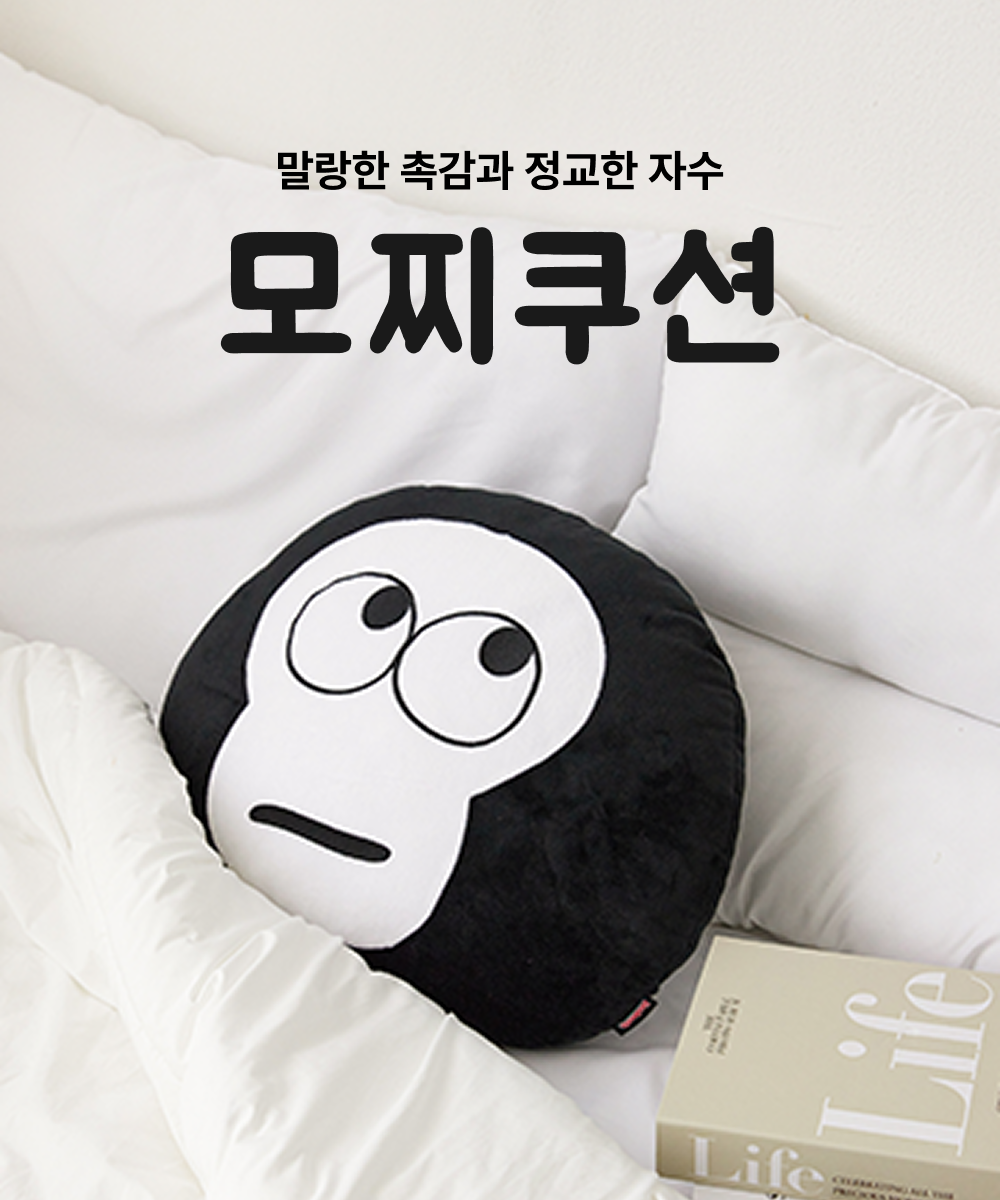 커스텀 굿즈 제작 플랫폼, 이넙트