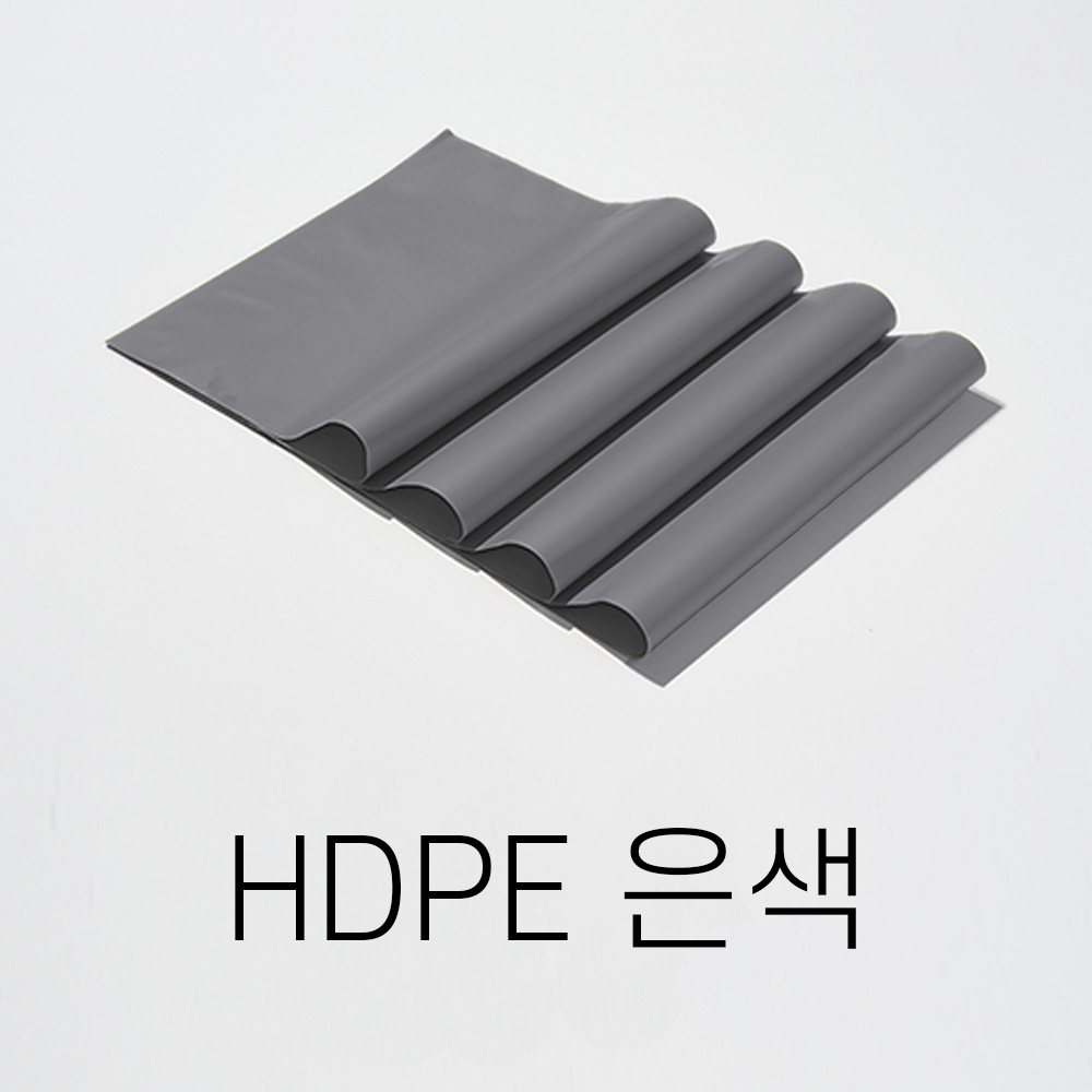 HDPE 택배봉투(은색)