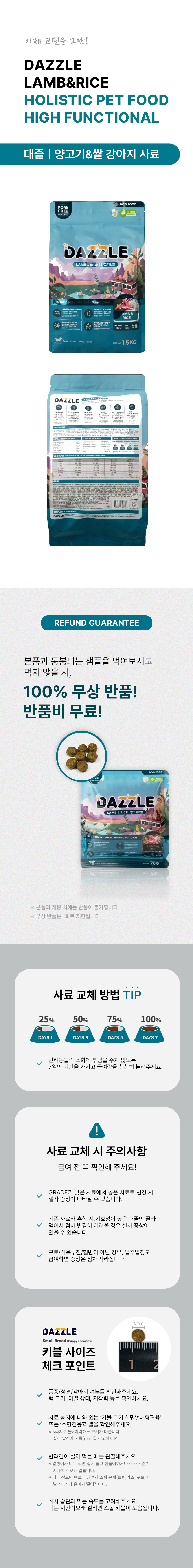 dazzle_small_07.jpg
