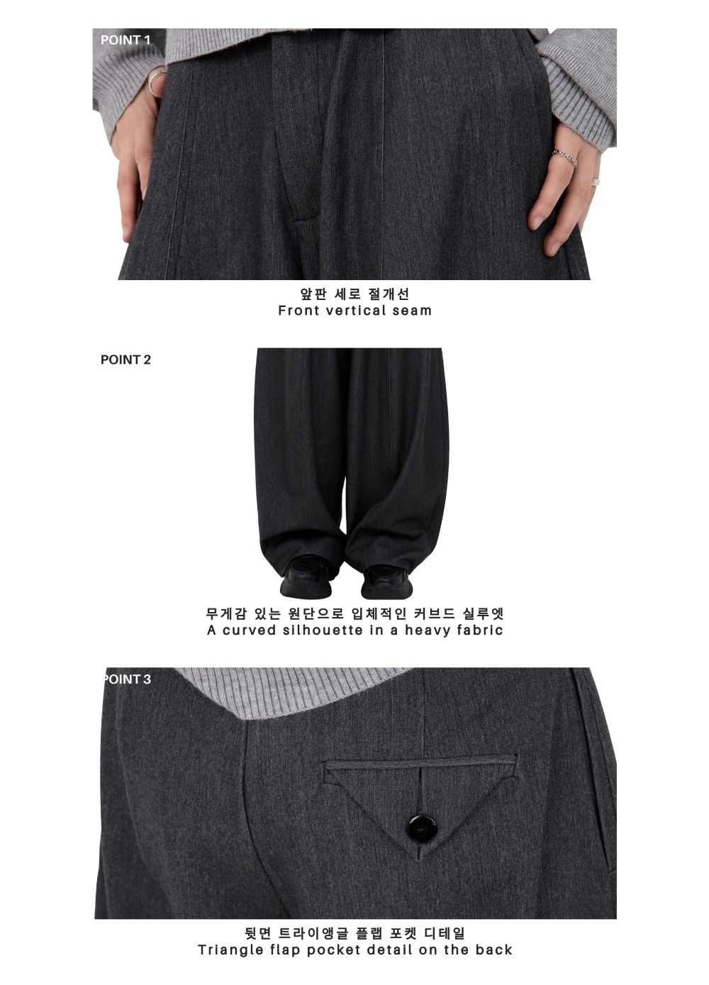 ARC CURVED AMUNDSEN SLACKS / ダークグレー S Abyss Curved Slacks | ALT:CODE