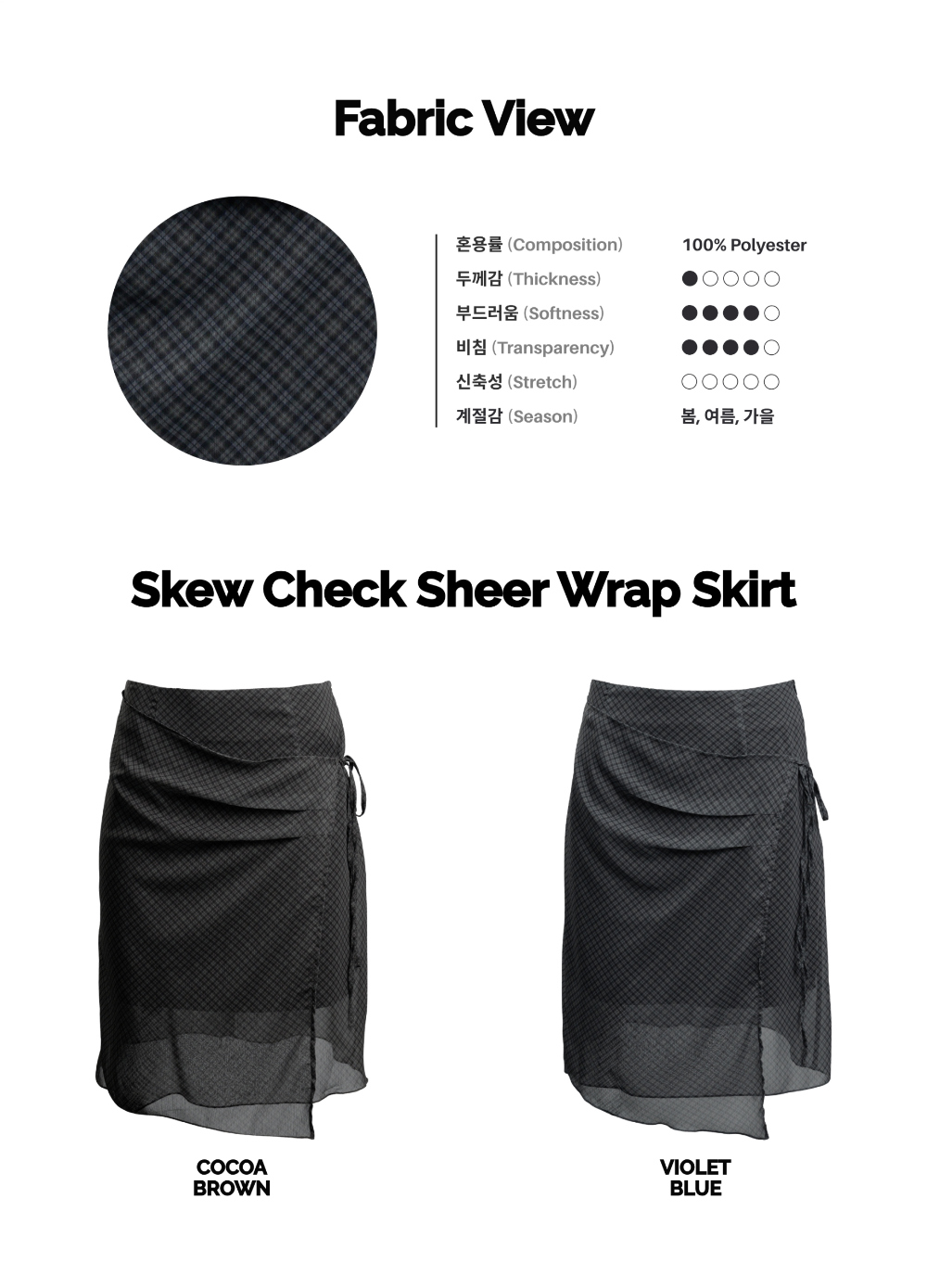 ALT:CODE Skew Sheer Wrap Skirt Brown