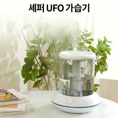 셰퍼 UFO 가습기 (JSK-21069)
