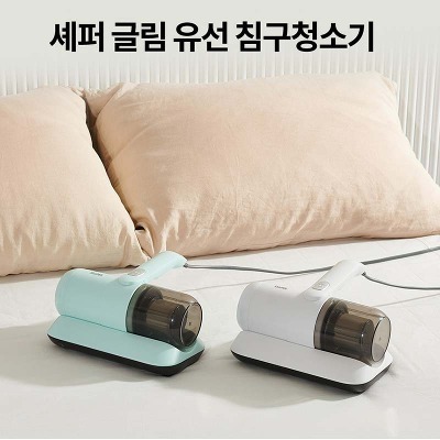 셰퍼 글림 유선 침구청소기 (JSK-21034)