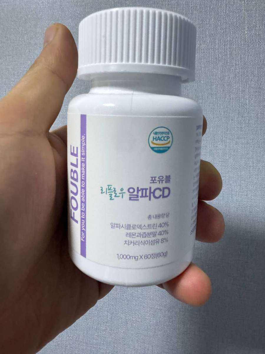 포유블 | 내 몸에 맞게, 단순하게, 편안하게 시작하세요.