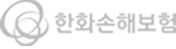 한화손해보험