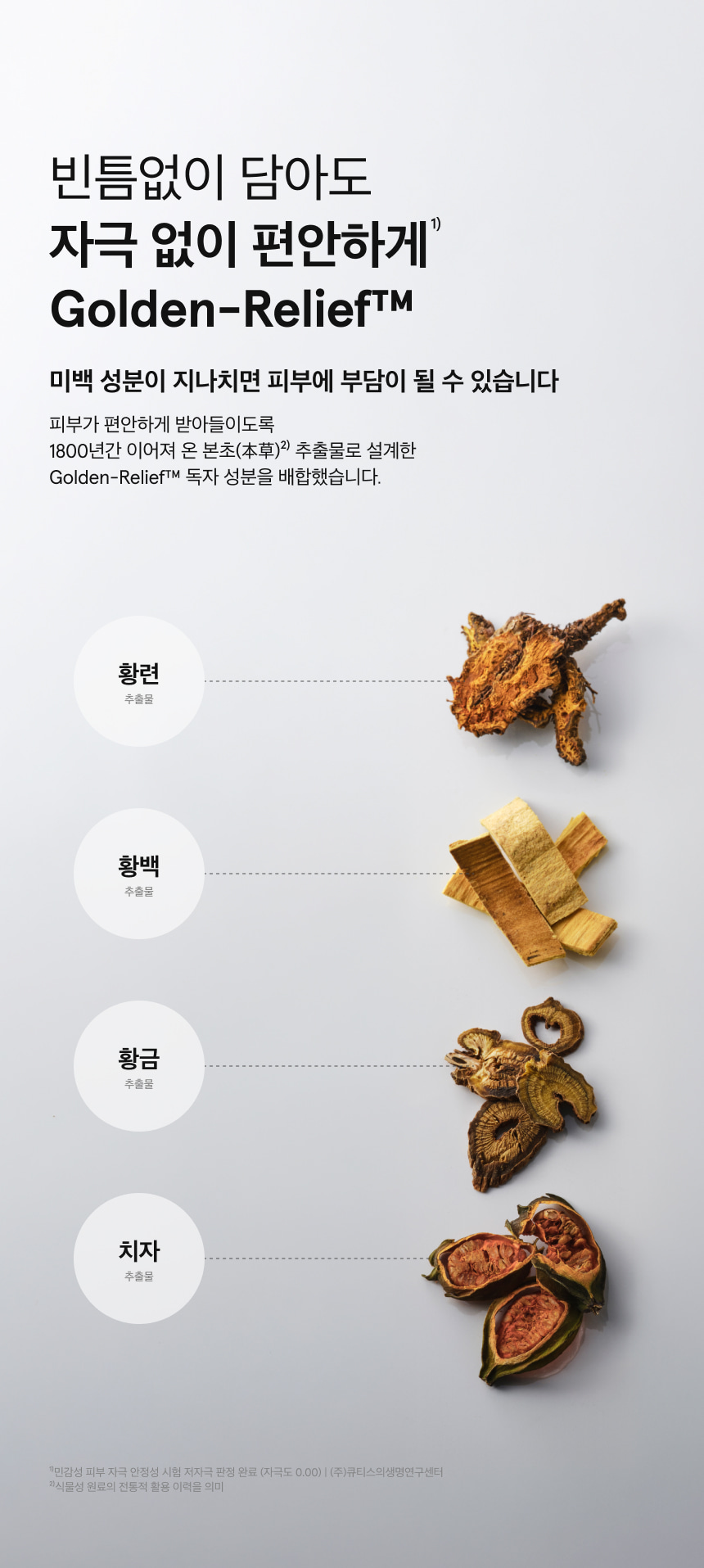 펜타 브라이트닝 세럼 30ml 상세 이미지 3