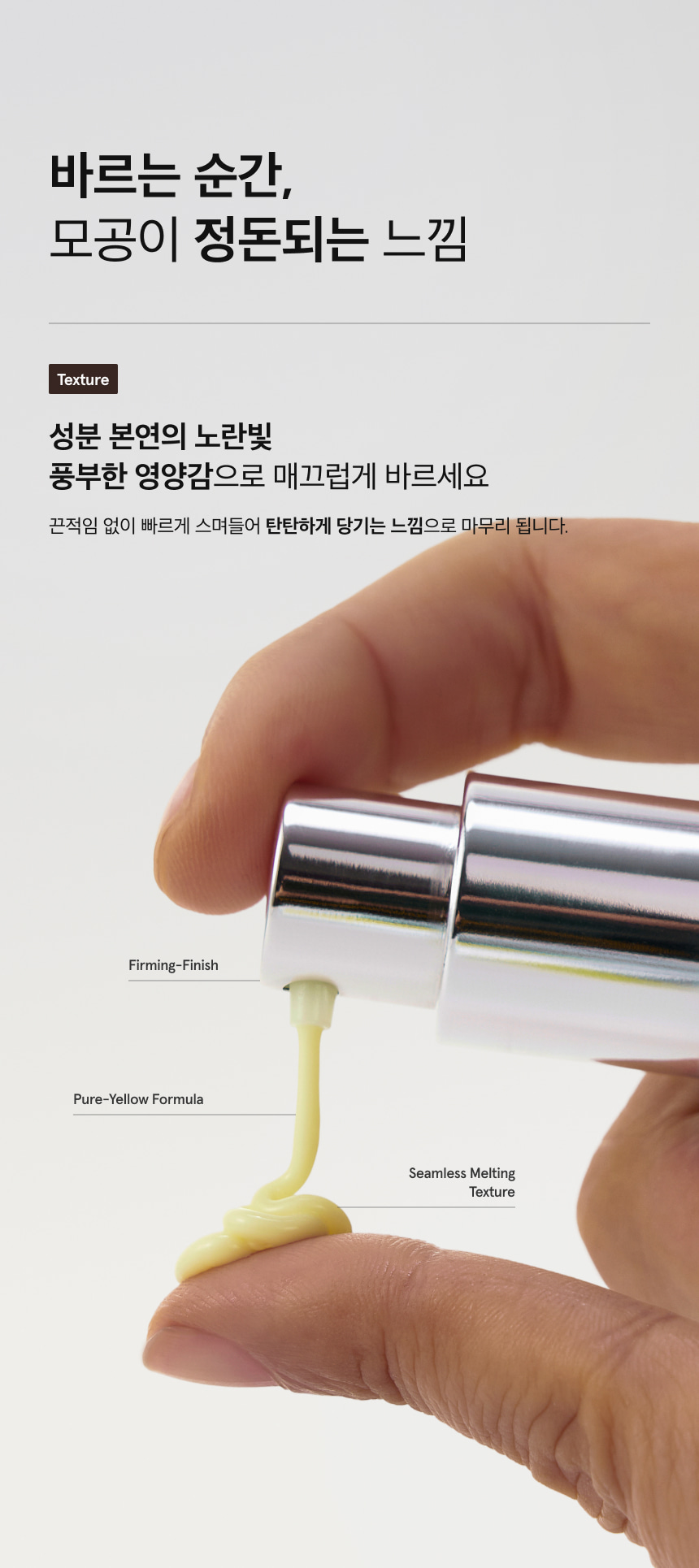 레티노맥스 1.3% 세럼 30ml 상세 이미지 5
