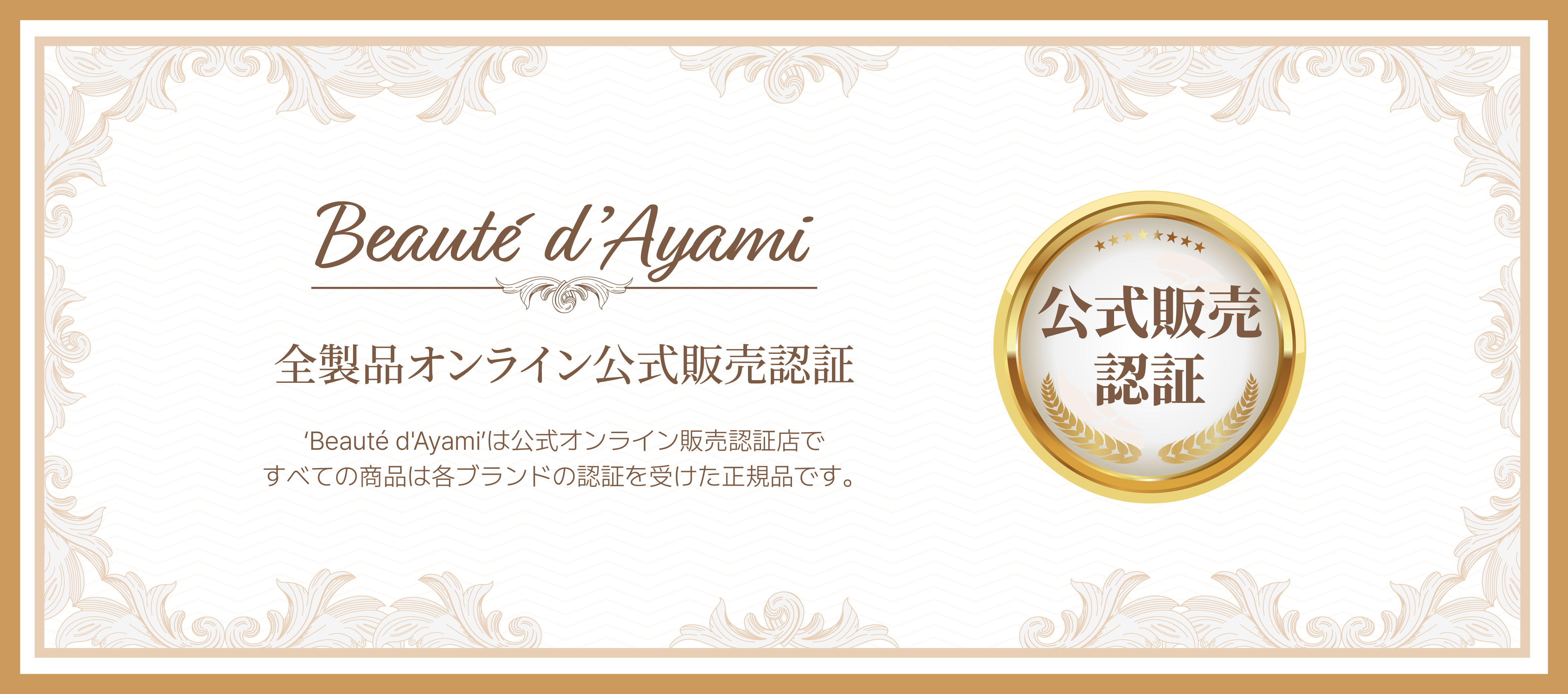 Dewvero] Doublero Cream 130ml - Beauté d'Ayami