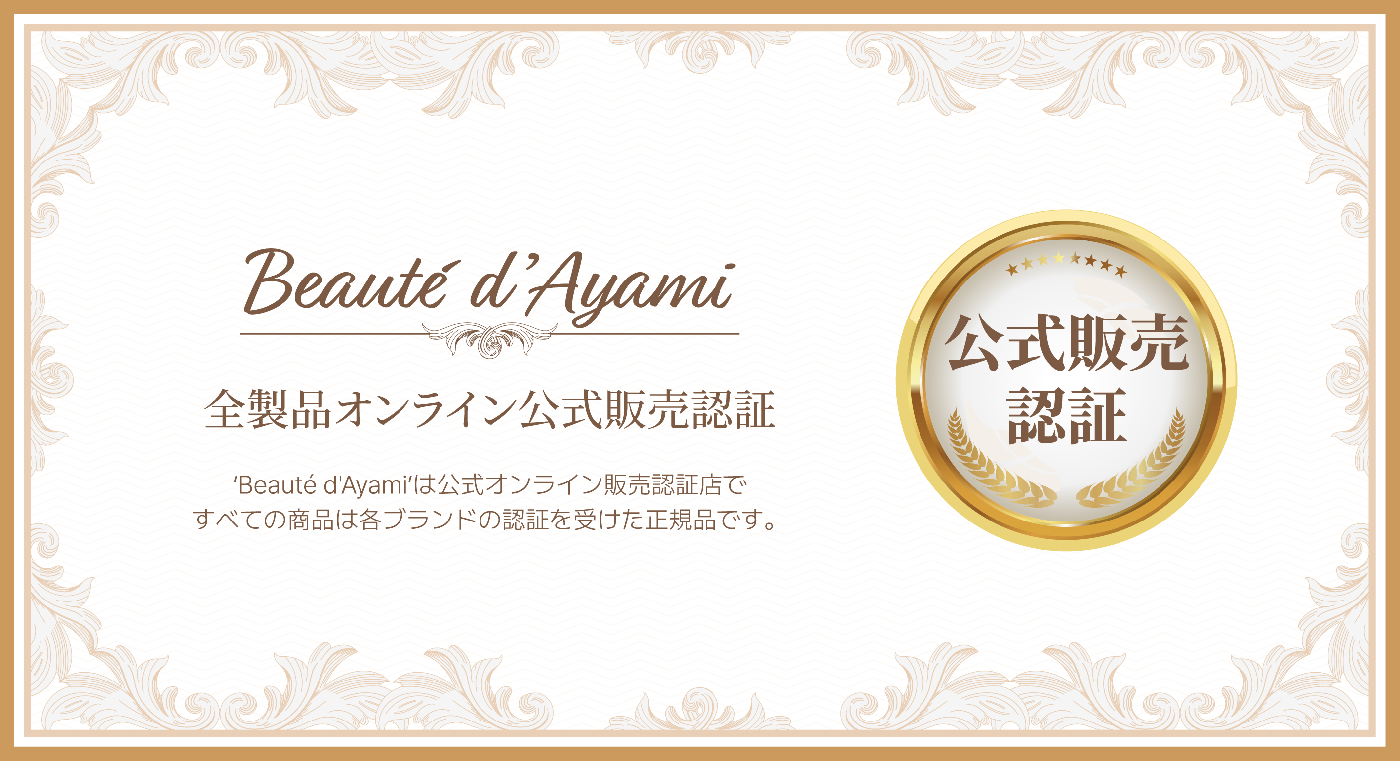Dewvero] Doublero Cream 130ml - Beauté d'Ayami
