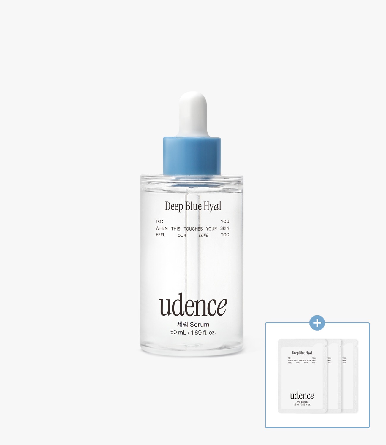 딥블루히알 세럼 50mL