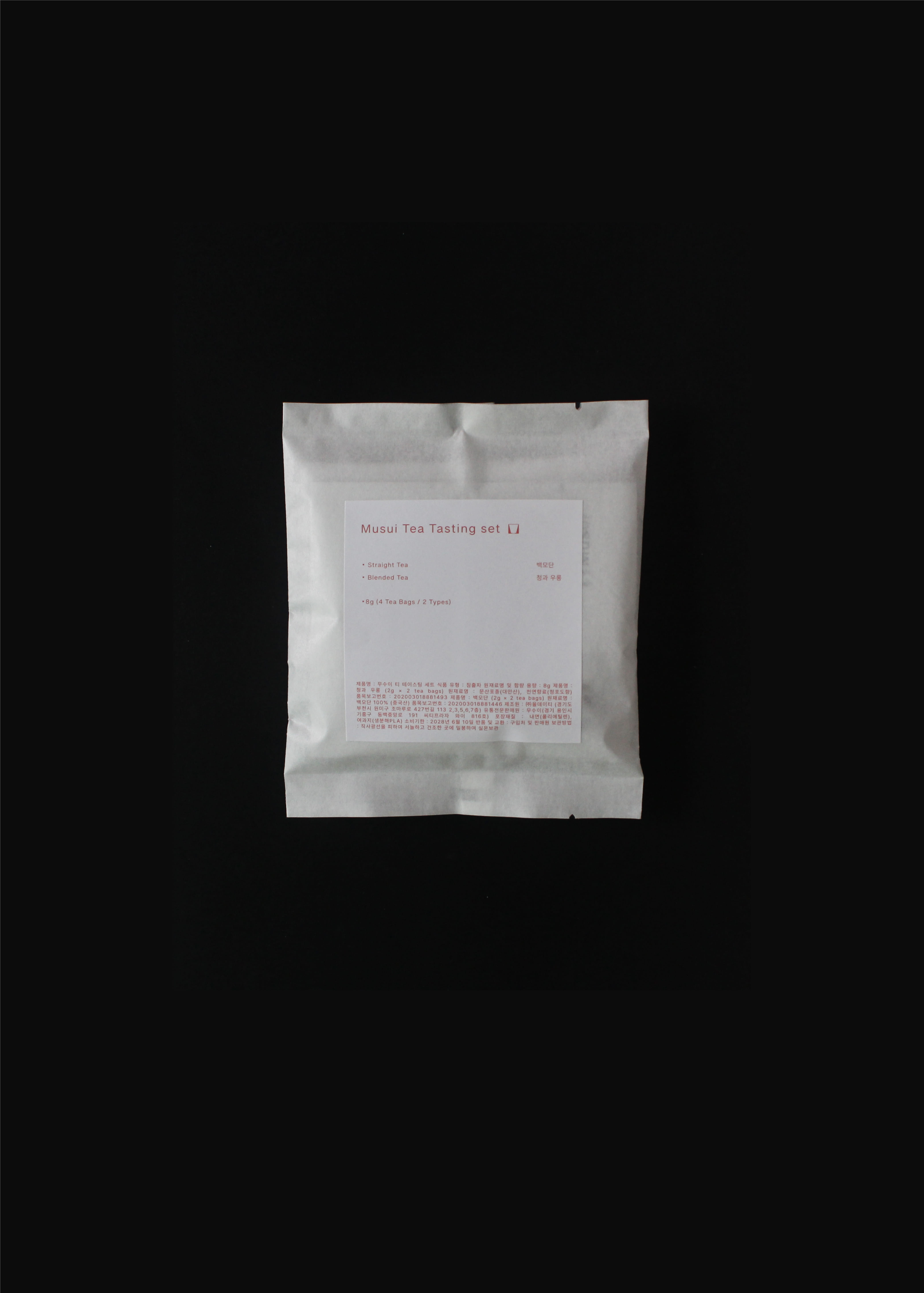 Musui Tea Tasting set