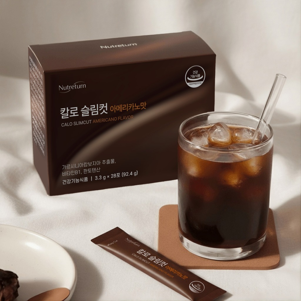 뉴트리턴 칼로슬림컷 다이어트 커피 1박스 (28포/92.4g)