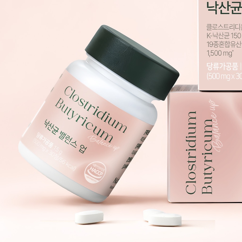 낙산균