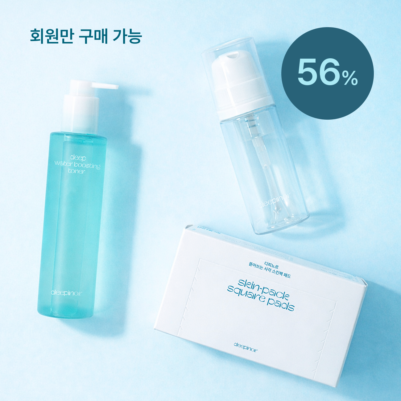 이런 혜택은 딱 한 번만 가능해요! 입문자 추천 패키지